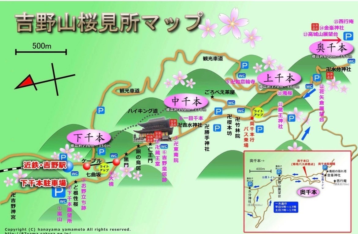 sayoko0908's tweet photo. 薬屋 近鉄コラボ
吉野を調べてみた！
急行と各駅停車1分差w
橿原神宮前駅から更に50分電車😅
吉野と言いながら、実は奈良の中部なのよね〜南は日本一デカい村、十津川村…
シーズン前平日に行くとなるとバスか…金月は休みにくいからね
吉野所要時間4〜6時間👍って観光記事にあって🤣県民でも慄く😂 https://t.co/JwtlOjO7RJ