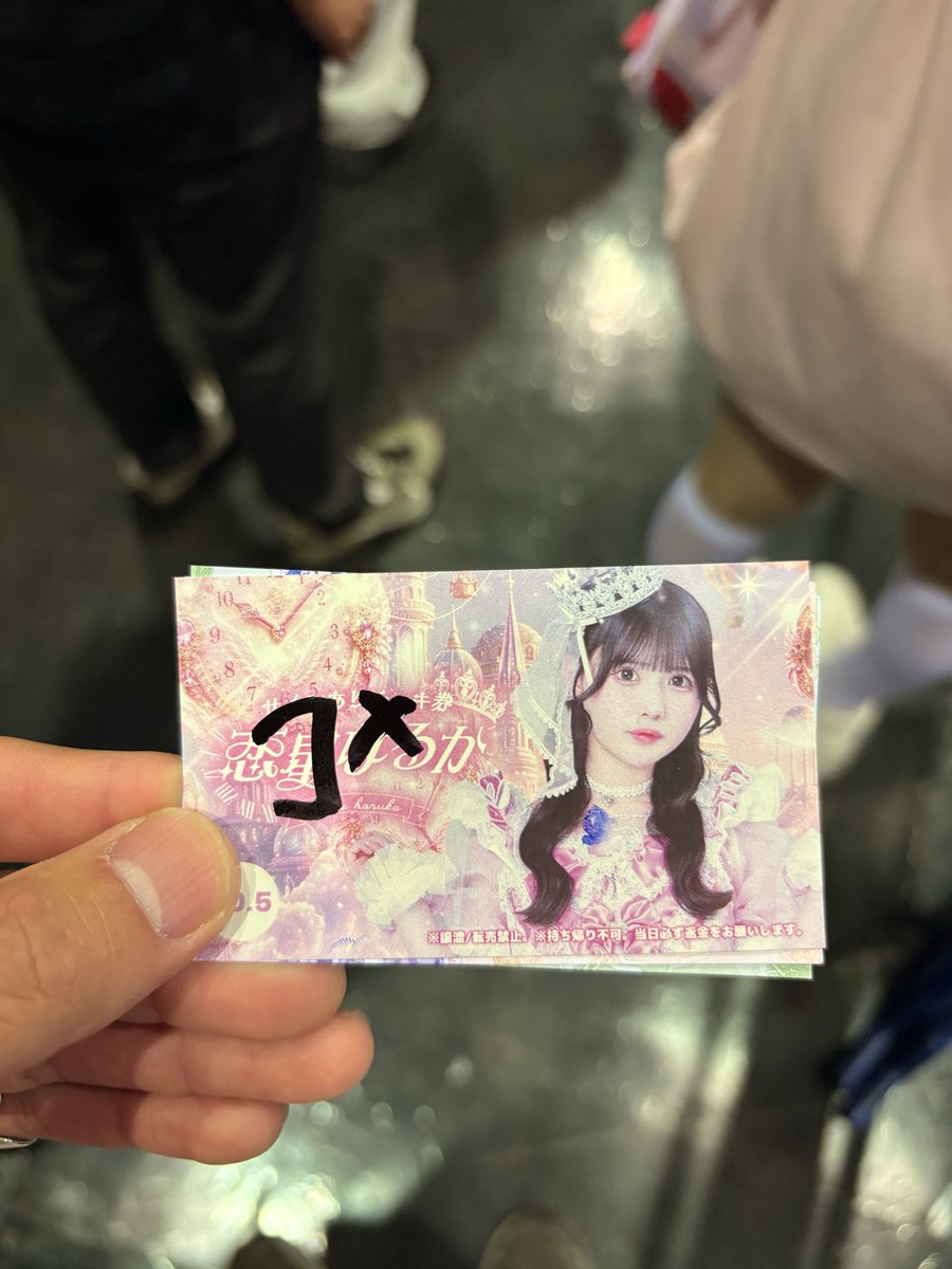 kokkily8's tweet photo. はるちゃんのコメです。 https://t.co/KFIYL3zYyC