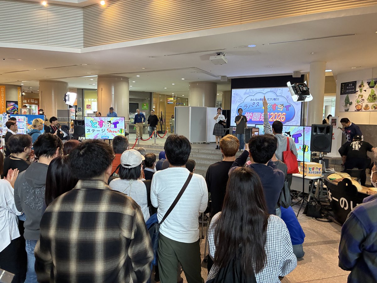 colorfrieds's tweet photo. 昨日開催された
『ミラパス×どすコイ学園祭』にスタッフが遊びに行ってきました‼️

真優アナのイラストタオルもGET
( *˙ω˙*)و ｸﾞｯ!
パッパリーにプレゼントしました- ̗̀🎁 ̖́-
めっちゃかわいい♥️
パッパリーはとっても喜んでました😊✨️

また一緒に遊べますように♡

スタッフより🎨 https://t.co/KzU0I9SgIe
