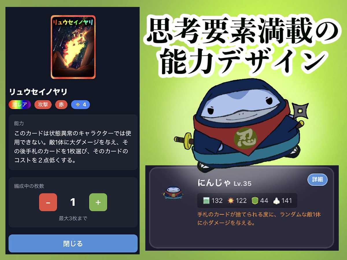 Team_RIBBIT's tweet photo. 【雨ノ島漂流記】
スマホ向け新作カードゲーム「雨ノ島漂流記」のクラウドファンディングを開始しました⭐️
かわいいカエルちゃんが気になる方、カードゲームファンの皆様、ちょっとダークなストーリーが好きな方などなど‼️
ご興味のある方は是非覗いてみてください🐸💚
https://t.co/OguWYaRCPA https://t.co/Eh6oE8sRhC