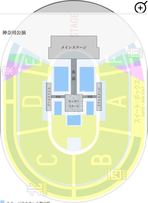1katrhiki's tweet photo. 自分用横アリ席画像
有明はめんどくさいのでやめ https://t.co/VFiTr1Mvf0