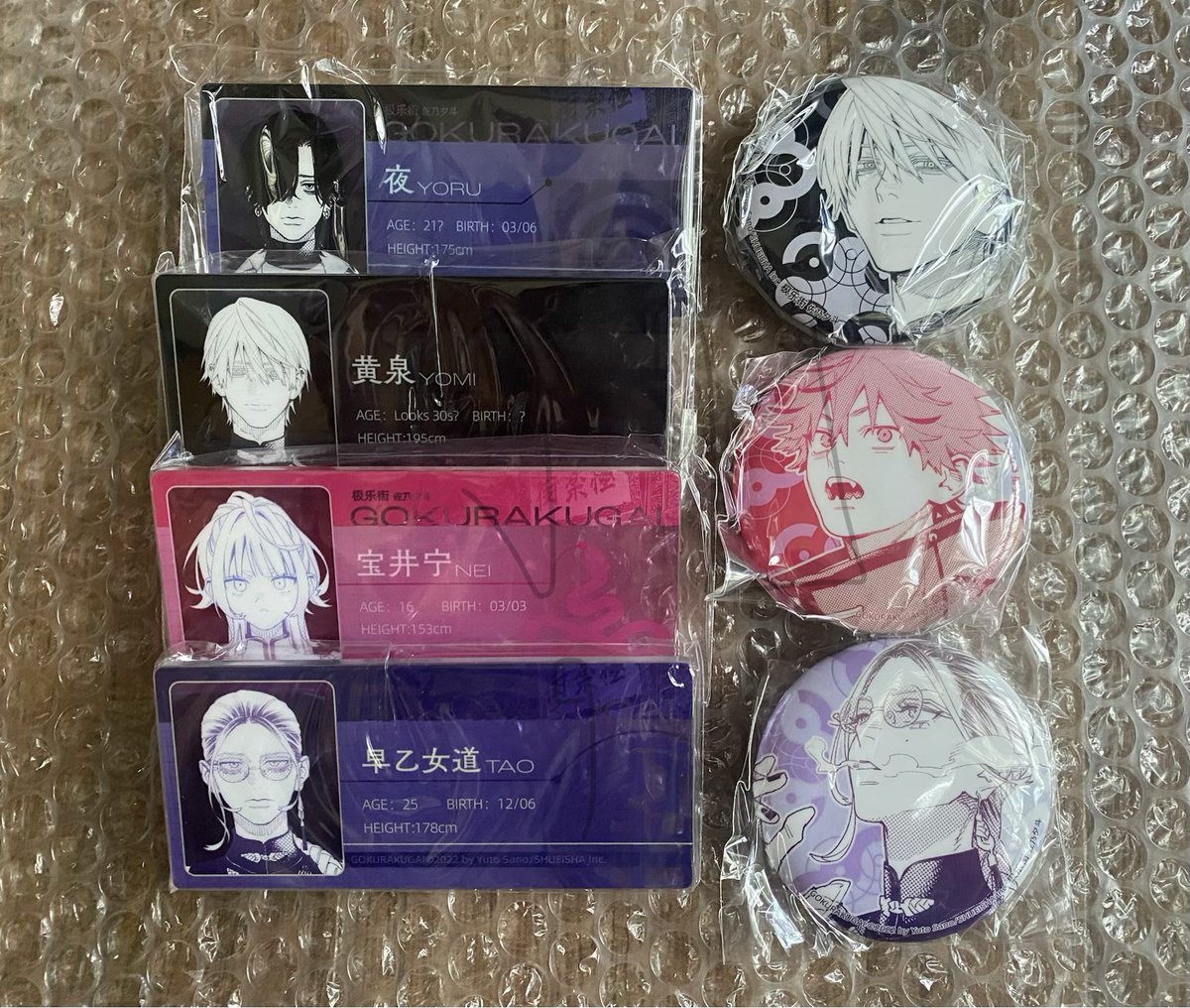 banbeebbeeebb's tweet photo. 🌟พร้อมส่ง มือ 1 ทั้งหมด

Boxset vol.3-4
-เข็มกลัด โยมิ อัลม่า ทาโอะ ชิ้นละ 95
-เข็ทกลัดอะคริลิค ชิ้นละ 120

ค่าส่ง 50
รับมัดจำ✅ ผ่อน✅

#ตลาดนัดโกคุราคุไก #ตลาดนัดgokurakugai #ตลาดนัดสุขาวดีสีเลือด #ตลาดนัดอนิเมะรวมด้อม https://t.co/yxkPVoYskS