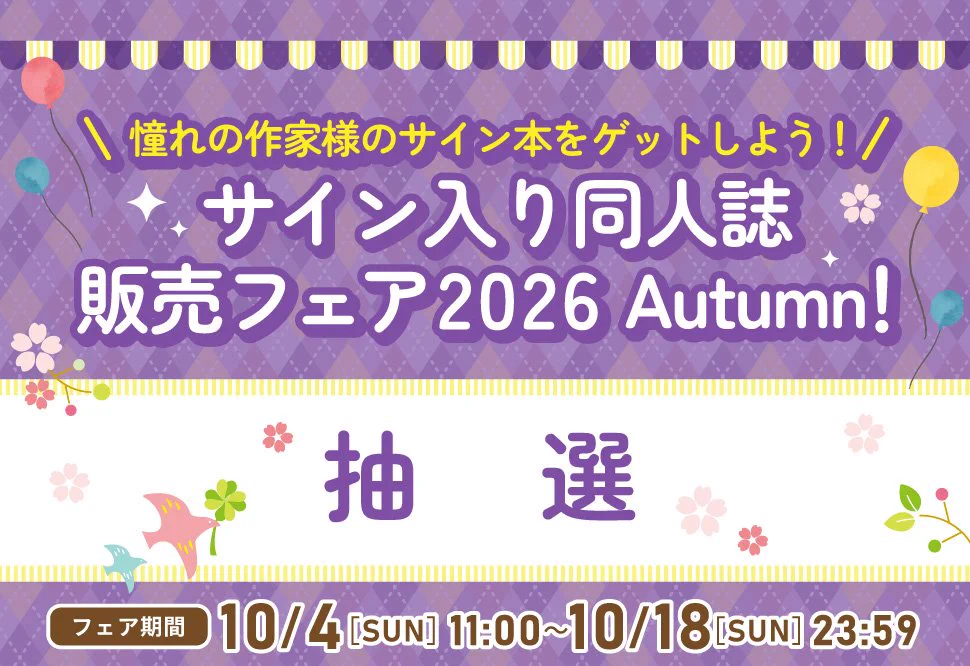 コミコミスタジオ on X: 