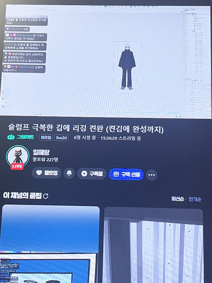 Kirari_ow's tweet photo. 19시간만에 리깅을 끝내셨습니다… 그는 괴물이야 https://t.co/mKgQ426f7o