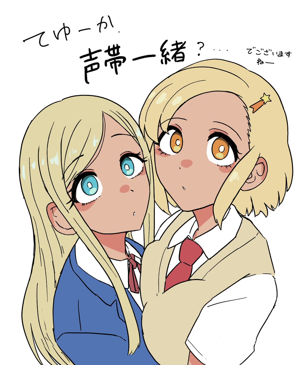 pngn087's tweet photo. アンゴル=モア殿とライラさんです
※中の人ネタ https://t.co/AUyuryiZYa