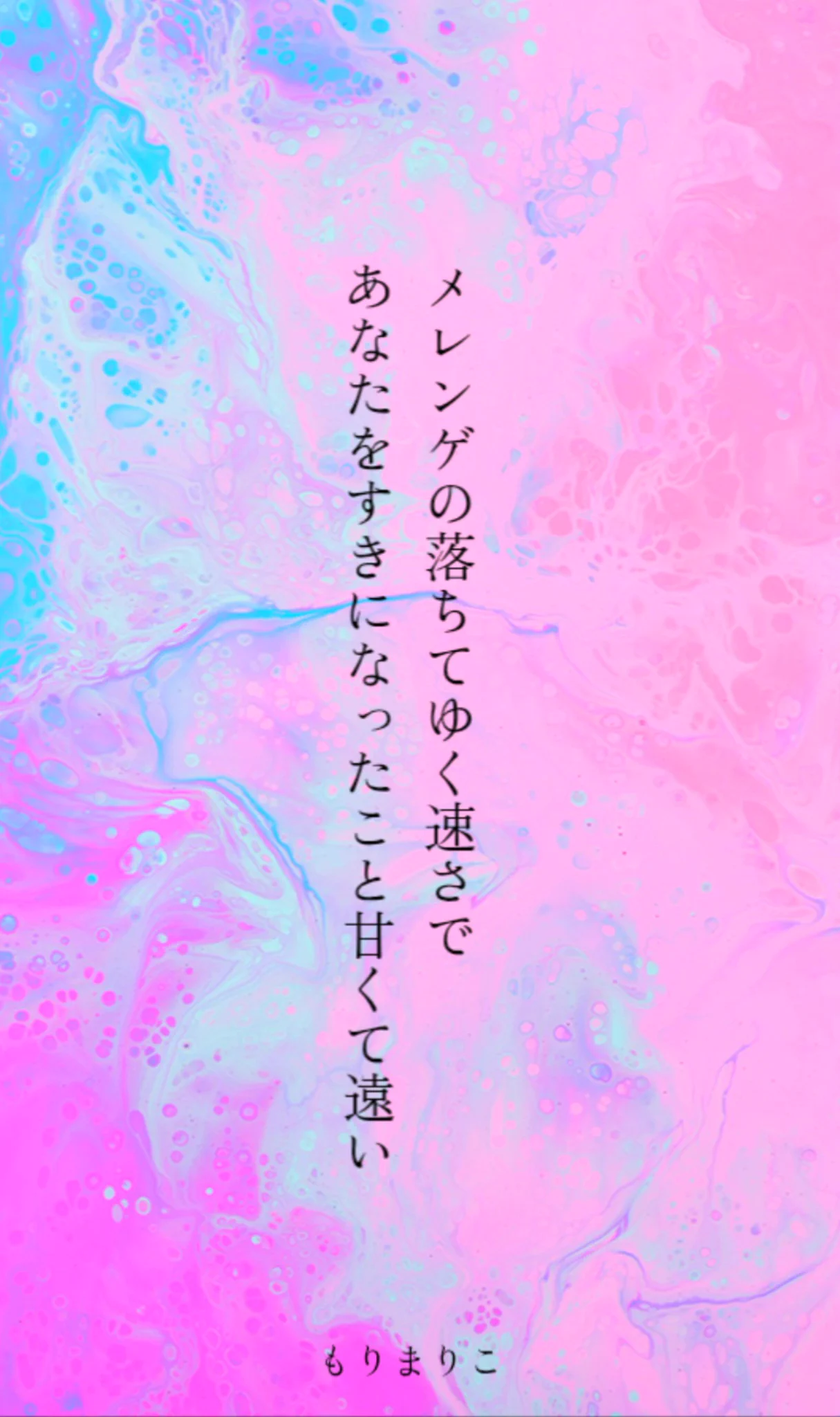 もりまりこ／ゼロの紙 (@zeronokamides) / X