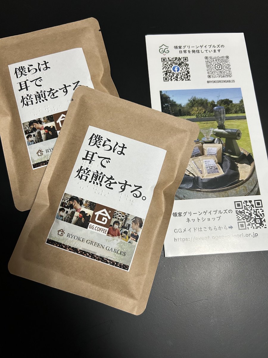 kiyomi_fujii823's tweet photo. 週末にトントゥフェスティバルで買ったもの。
コーヒーにお菓子にポーチにTシャツに。
Tシャツにはびっしり、【チョコレート】の文字。途中から【コーヒー】に！
ブラウニーはしっとり。 https://t.co/WaJUbw4Vl2