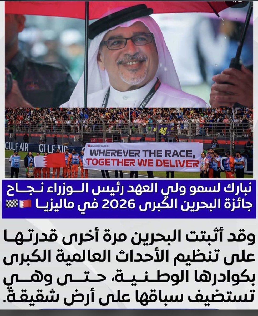 GhufranProf tweet picture