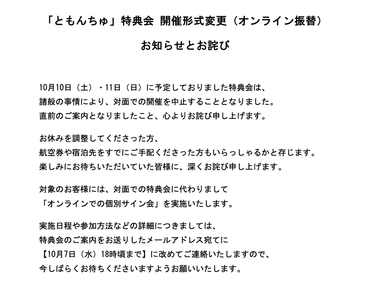 kusu_tomo_'s tweet photo. https://t.co/xvCmPtHgHT