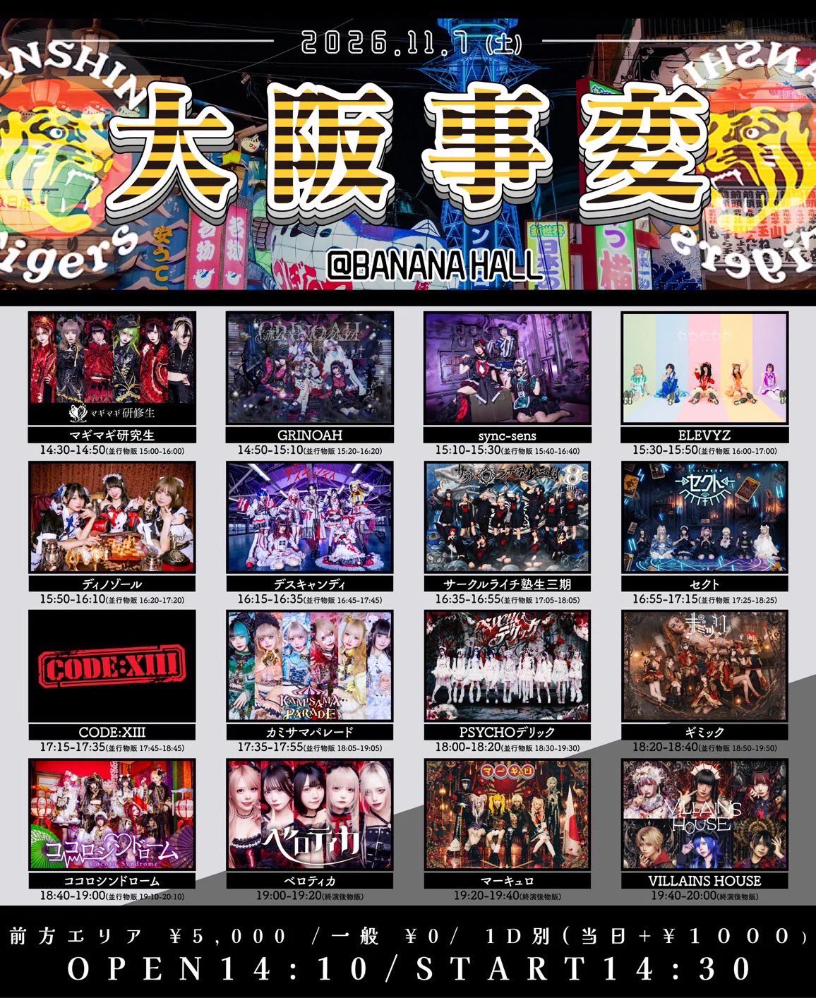 sync-sens (@sync_sens_idol) / X