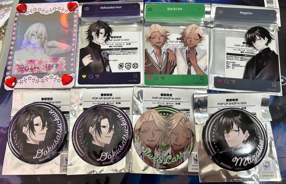 Ouka_1868's tweet photo. 【交換】劉諮詢室 POP UP SHOP in OIOI Sibyl シビュラ

【譲】
クリアカード：毒殺、スラー&amp;ラース、禍津

缶バッジ：毒殺×2、スラー&amp;ラース、禍津

【求】同種夜刀

基本郵送での交換希望、日が合えば横浜〜東京近辺での手渡し交換可能。
お気軽にお声掛けください🌸 https://t.co/fy3MBBT3wh