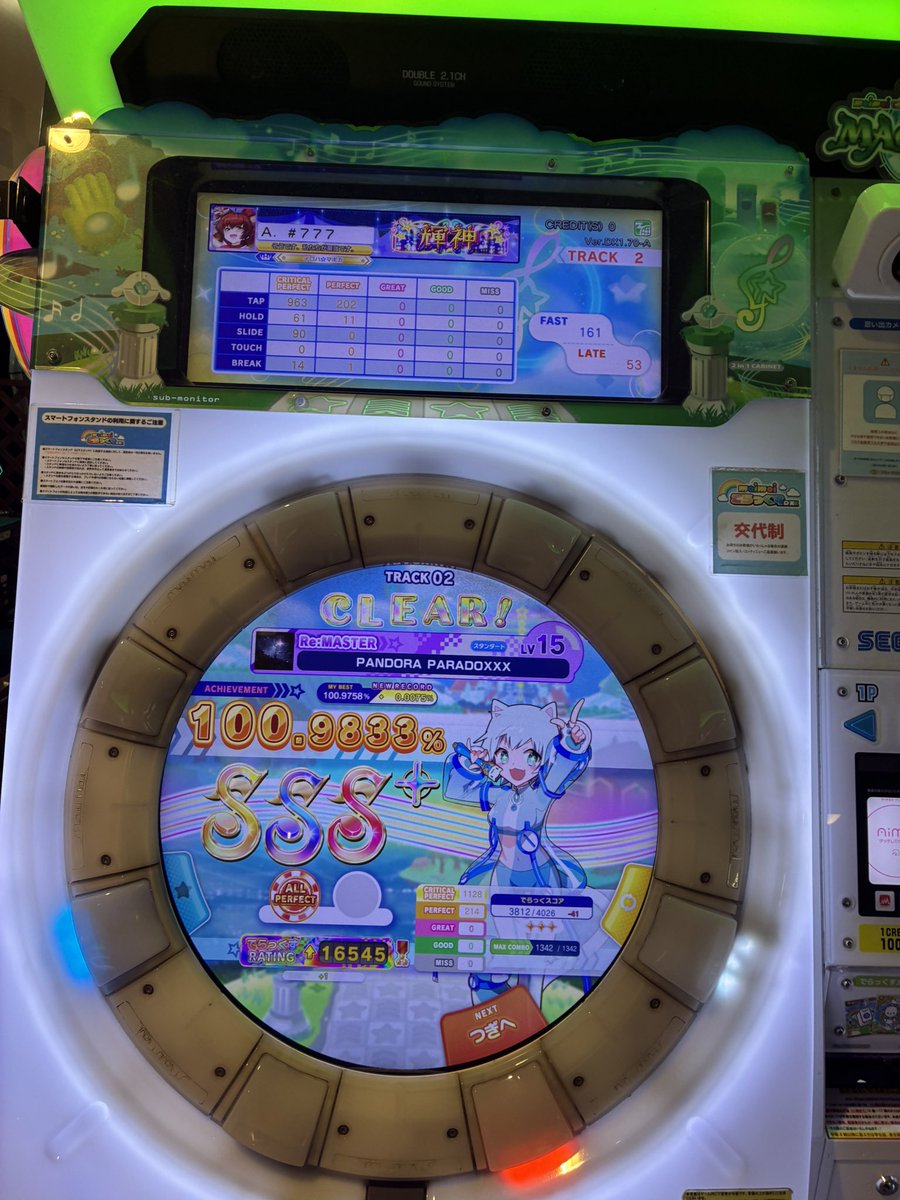 and007037's tweet photo. PANDORA PARADOXXX 白ALL PERFECT‼️‼️‼️‼️‼️‼️‼️‼️‼️‼️‼️‼️‼️‼️‼️‼️‼️‼️‼️‼️‼️‼️‼️‼️‼️‼️‼️‼️‼️‼️‼️‼️‼️

俺が15のAP持てるなんて思いもしてなかった😭
何度も-1踏んだけど諦めなかった俺の勝利や！！！マジで嬉しい！！！！！！！！
皆さん応援ありがとうございました‼️‼️‼️ https://t.co/OuXjk7smMY