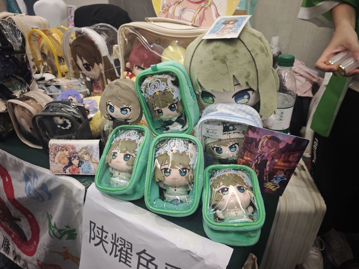 HoshimiP0903's tweet photo. 成都のアイドルマスターオンリーイベント、大成功！アイマス最高！ https://t.co/fm4Qg0cpXD