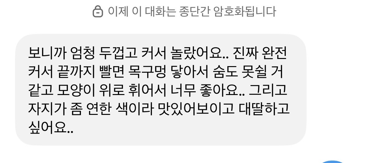 Back_yi_hyeon's tweet photo. 보고싶은 사람..?
#ㄲㅍ https://t.co/JXrWSa3Uoj