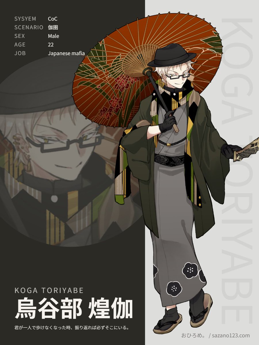 kabukiage_cont's tweet photo. おひろめ。使ってみたけど手軽でいいな～(こだわろうとすればこだわれる)
自動で画像から色拾って馴染ませてくれるのもよい
#おひろめ。 #TRPGディスプレイ #CoC https://t.co/8B7OjbaffL