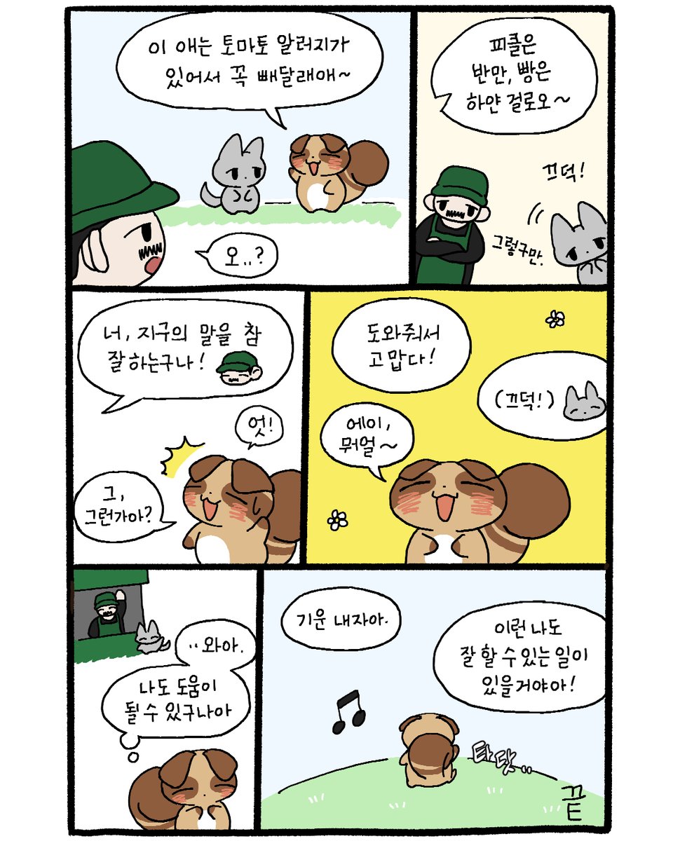 wwcatpopo's tweet photo. https://t.co/lAuqG9wuPm
