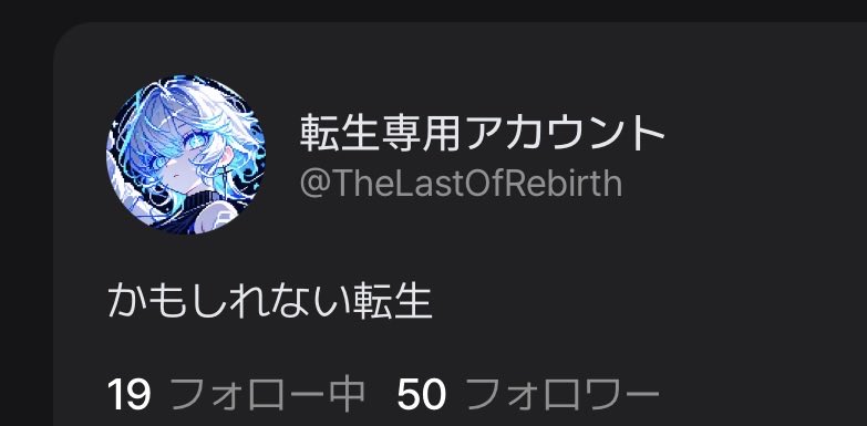 The_LastRebirth's tweet photo. 折り返し…………… https://t.co/v5Sh0D0nTF