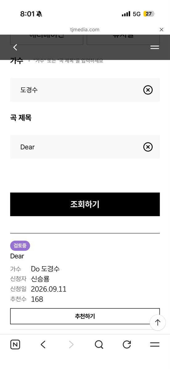 doluvzeee's tweet photo. https://t.co/AtdfgWjm5R

Dear도 검색해서 추천 눌러쥬기 >.<

경수가 많이 불러달라했으니까 
언넝 노래방에 넣어달라구 하자요 ❤️‍🔥 https://t.co/AnvCeppXw6