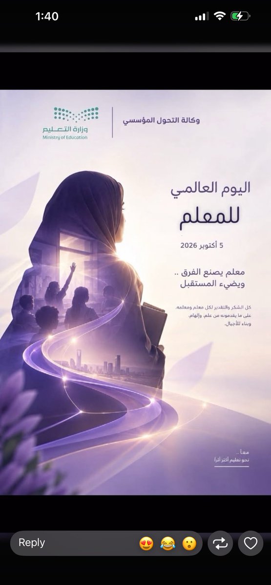 Reemunda's tweet photo. #اليوم_العالمي_للمعلم #يوم_المعلم ✨✨ https://t.co/kwBx7qHKh3