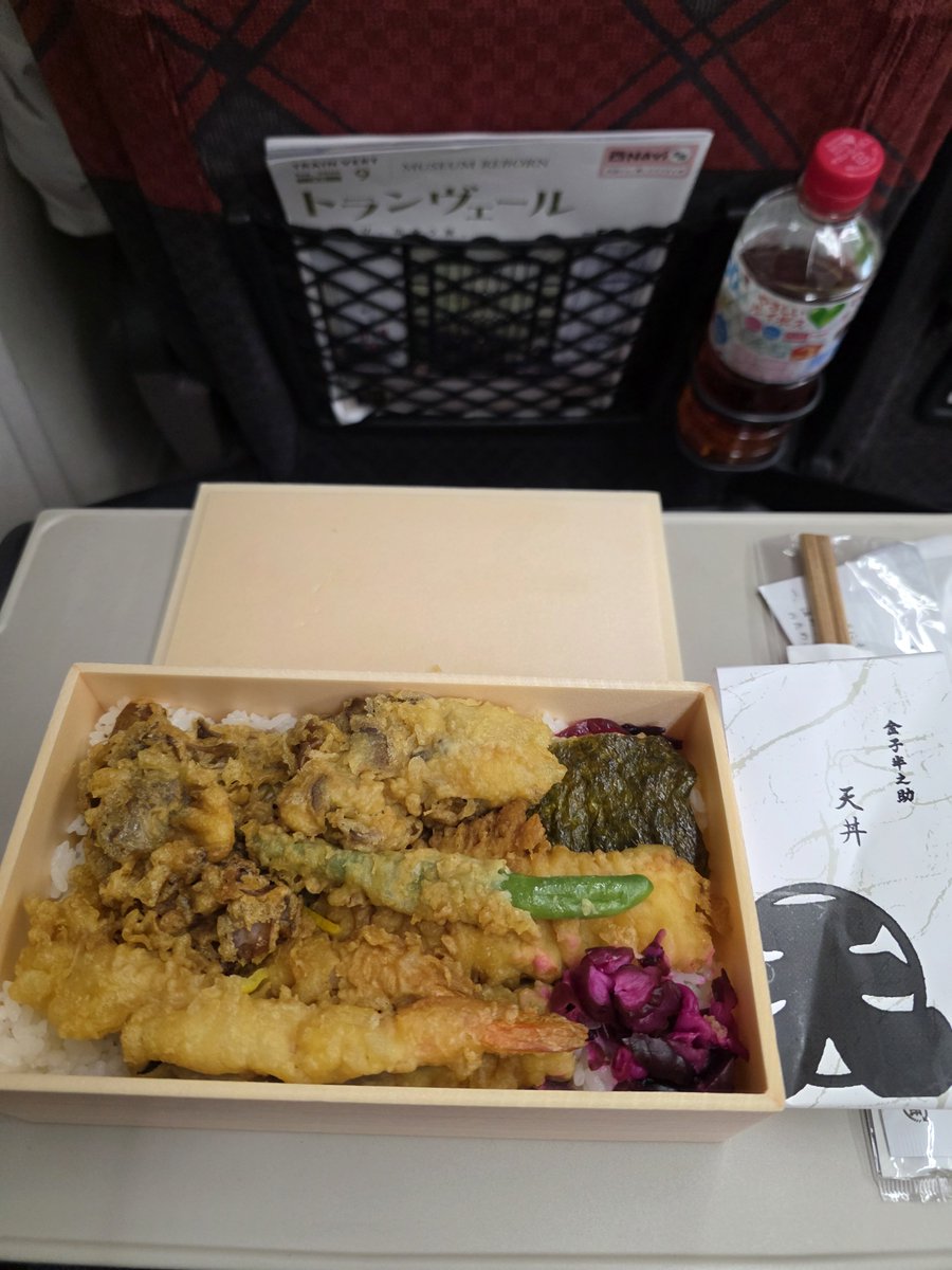 catnanana's tweet photo. さよなら千葉・東京🥲 https://t.co/M5aWzzHdWF