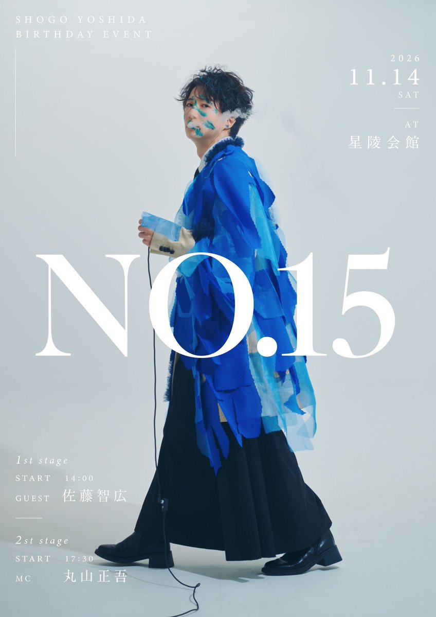 SYOGOYOSHIDAda's tweet photo. 吉田翔吾 Birthday Event

 「No.15」

ヴィジュアルが完成しました🐳

恐ろしいことに、こんなに頑張って作ってもらった衣装もメイクも当日は使わずに別の衣装です🐳

チケットはこちらから！
https://t.co/iZXpg5m00k https://t.co/MA2xyKLzsC