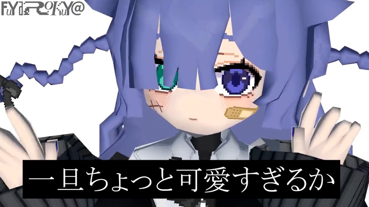 Fuyarokuya's tweet photo. 【動画を投稿しました】

一旦わたくし…可愛すぎるか 
youtubeの方でもローポリのかわいい不夜を見せびらかしてきました！
Twitterのみなさまも、見て♪

https://t.co/aN3MN0162e https://t.co/hDWVV0TFST