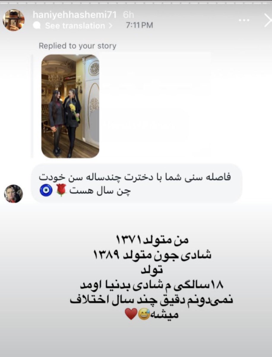 ContextPersian_'s tweet photo. از اینکه با این عقلش سواد خوندن نوشتن داره متعجبم https://t.co/DDD8wM1Wwt