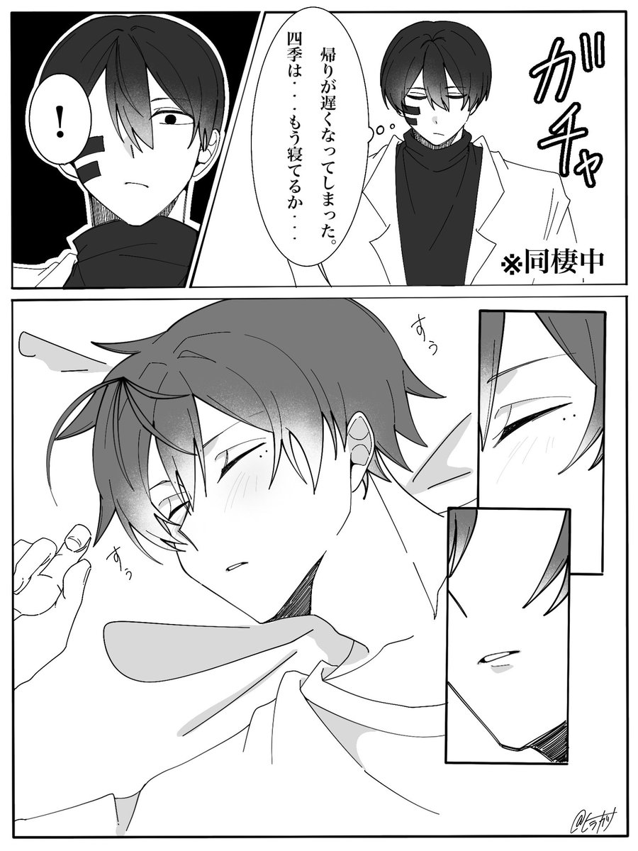 hirarimanto3's tweet photo. むだしき「寝てただけなのに、」
#桃源暗鬼fa https://t.co/KXVf1yGPgx