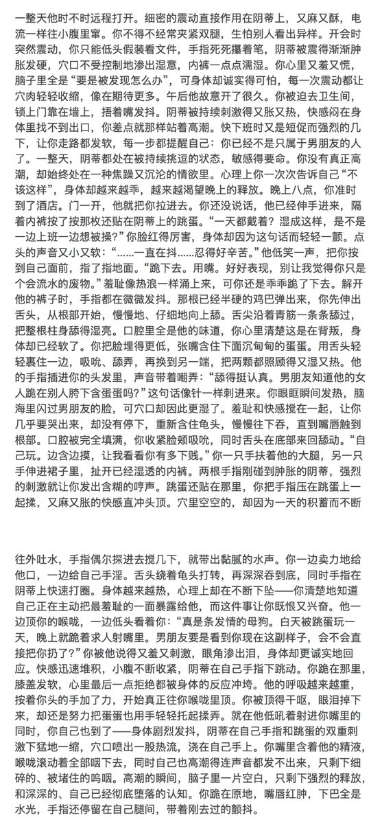 dr_robinb32si's tweet photo. 第三段来了    #文爱 #羞辱 #sm #男s #女m #调教 #幻想 #物化 #漏出 #强制高潮 #sp #强制 #强奸 #粗暴 #潮喷 #强制 #体型差 #露出  #指奸 #情侣 #绿帽 #ntr https://t.co/TY0NkX6Uk7