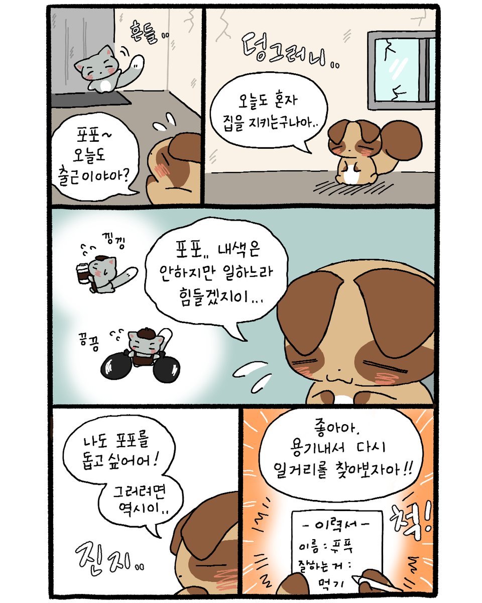wwcatpopo's tweet photo. https://t.co/EWGB1Dy9zV