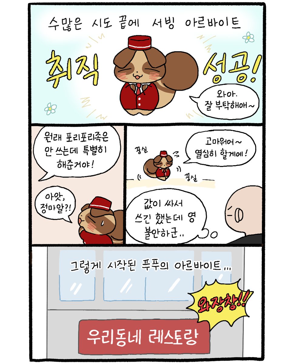 wwcatpopo's tweet photo. https://t.co/EWGB1Dy9zV