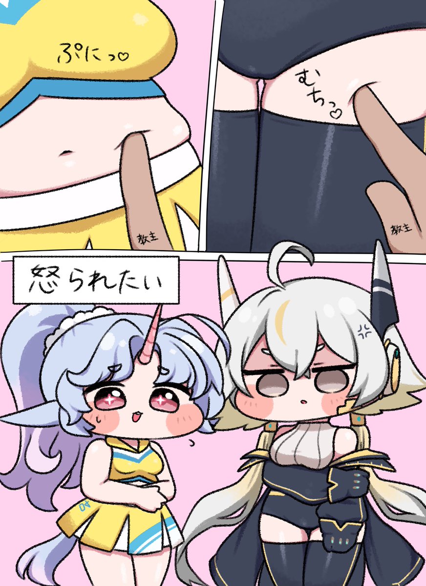 meimyan's tweet photo. ほっぺじゃないところぷにぷにして怒られたくないですか？怒られたい https://t.co/01c9XvwkJn
