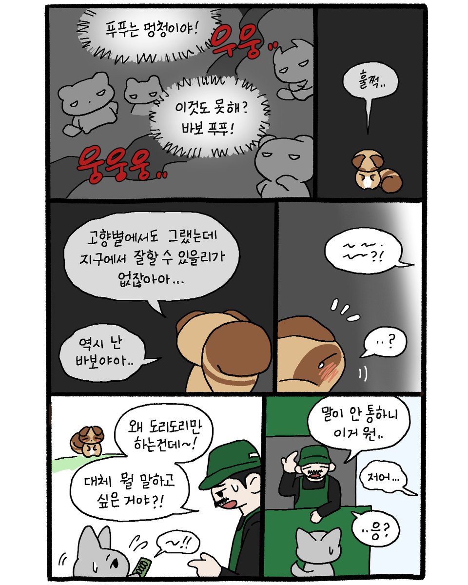 wwcatpopo's tweet photo. https://t.co/lAuqG9wuPm
