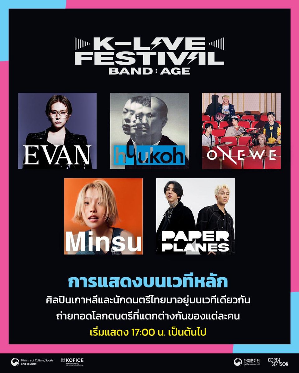 LHS_SupportTH's tweet photo. [261005] 📝Instagram @.Klivefestivai_th Update 

สำหรับเอเวอร์ที่มีแผนจะไปงาน K-LIVE FESTIVAL IN BANGKOK วันที่ 17 ตุลาคมนี้ สามารถดูข้อมูลก่อนวันงานและรายละเอียดกิจกรรมต่างๆ ได้จากประกาศด้านล่างค่ะ 

ข้อมูลก่อนวันงาน
✨K-LIVE FESTIVAL IN BANGKOK Wrap-up✨ 🔥 ไลน์อัพ #EVAN #HYUKOH #MINSU #ONEWE #PAPERPLANES #DJJINWOOK #DJMAKTOOP 💺 ผังโซน โซนยืน A / โซนยืน B / โซนนั่ง ✅ กิจกรรม Experience Program 📢 INFO WALL เช็กข้อมูลงานได้ครบในจุดเดียว 🎁 ฟอลโลว์โซเชียลทางการของงาน รับพัดฟรี! 🧩 PEEL IT OFF ช่วยกันแปะกำแพงไลน์อัพศิลปินให้ครบ 💎 TURN IT UP ตกแต่งแท่งไฟ ทำชุดเชียร์ในแบบของตัวเอง (ต้องทำแบบสำรวจก่อน❗) ถ่ายรูปเก็บความประทับใจที่โฟโต้โซน 🔼 ข้อมูลแต่ละชั้น ชั้น 5 · TICKET REGISTRATION เปิดจุดรับบัตร 10:00 น. ชั้น 5.5 · AUDIENCE SECURITY CHECK ตรวจความปลอดภัย 13:00 น. เป็นต้นไป ชั้น 6 · AUDIENCE WAITING AREA พื้นที่รอ 13:00-15:00 น. ชั้น 6 · EXPERIENCE & LIVE เปิดประตู 15:00 น. ⭐ ดูรายละเอียดทั้งหมดได้ในภาพของโพสต์นี้! PEEL IT OFF. TURN IT UP. K-LIVE ON. K-LIVE FESTIVAL IN BANGKOK ✔️ วันเสาร์ที่ 17 ตุลาคม 2026 ✔️ UOB Live ชั้น 6 ※ รายละเอียดโปรแกรมอาจมีการเปลี่ยนแปลงตามสถานการณ์หน้างาน

#KLiveFestival #KLiveFestivalTH #UOBLive #Bangkok #MusicFestival #KOFICE #BANDAGE #EVAN