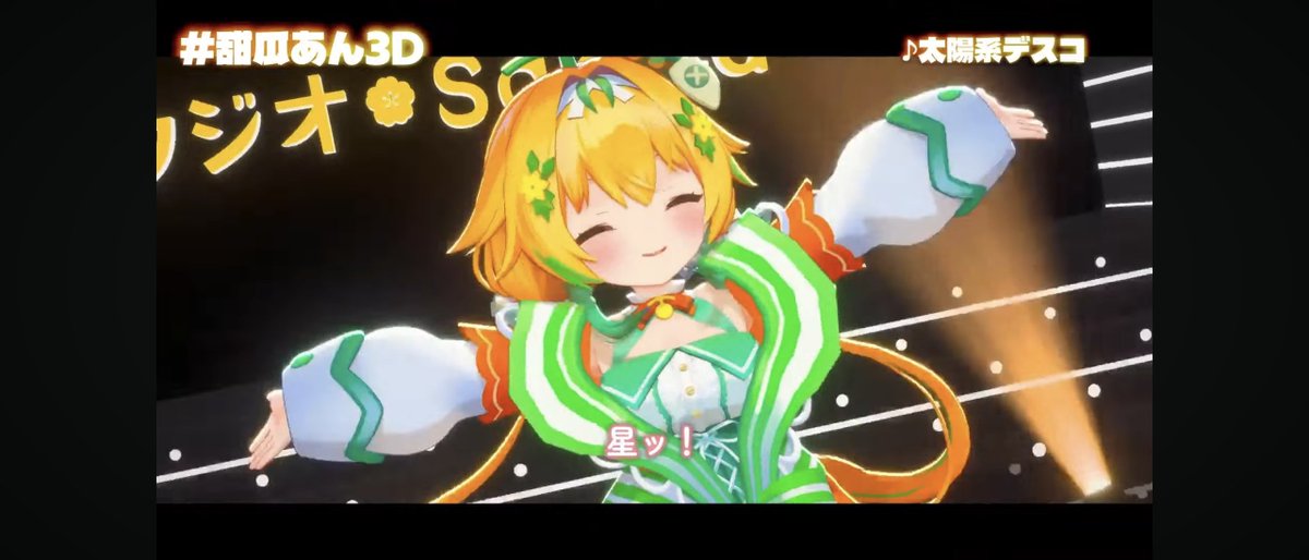 MazeraZera's tweet photo. 甜瓜あん3Dライブよかったよ〜
#甜瓜あん3D https://t.co/lMGQ0MU8fz
