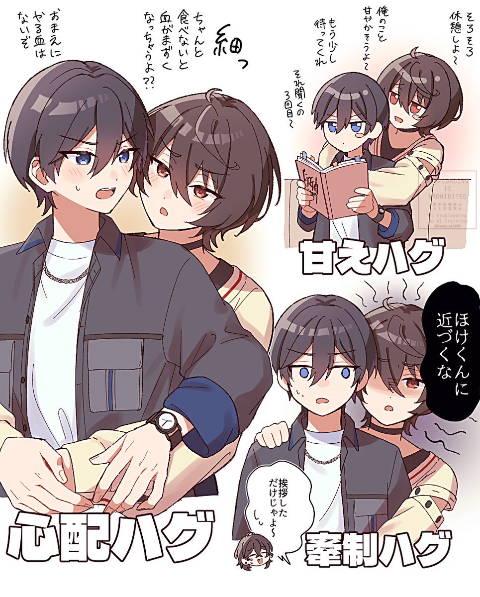 kawa_so1104's tweet photo. りつ北バックハグ図鑑 https://t.co/ElwvOGzrI2
