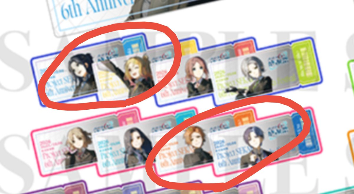 reikao__aaa's tweet photo. 【交換/買取/譲渡】プロセカ 感謝祭 特典 来場者特典 チケット風カード チケ風 カード

譲）所持グッズorご提示額＋送料

求）彰人 冬弥 一歌 咲希 各1
(レオニ ビビバス各セットでも◎)

彰人 冬弥含むお取引優先
一歌 咲希は友人分

郵送orセカライ神戸3日目手渡し

お気軽にお声掛けください！ https://t.co/iI7ySKTX3V