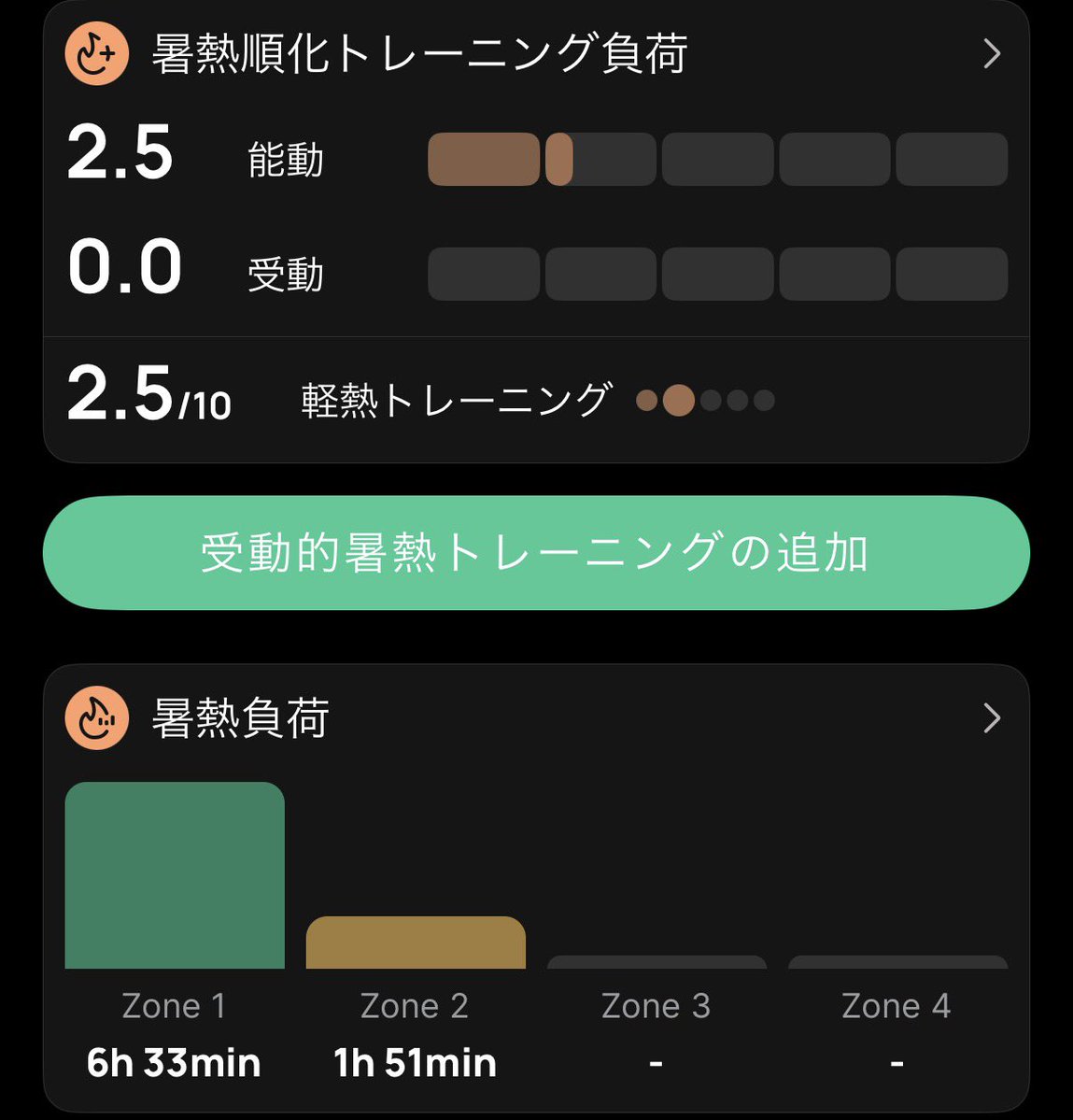 ShimoCycle's tweet photo. ATU-V最適化へ

色々と試させて貰って調整
帰り道でも色んな踏み方してみたけど
PR更新やら感触も良さそう

信号多くて中途半端ばかりだったので
交通量少ないところでまた試そう

10月は月曜レスト枠解放で初回は控えめに
もってくれワイの身体 https://t.co/kz5gvgIf9Z