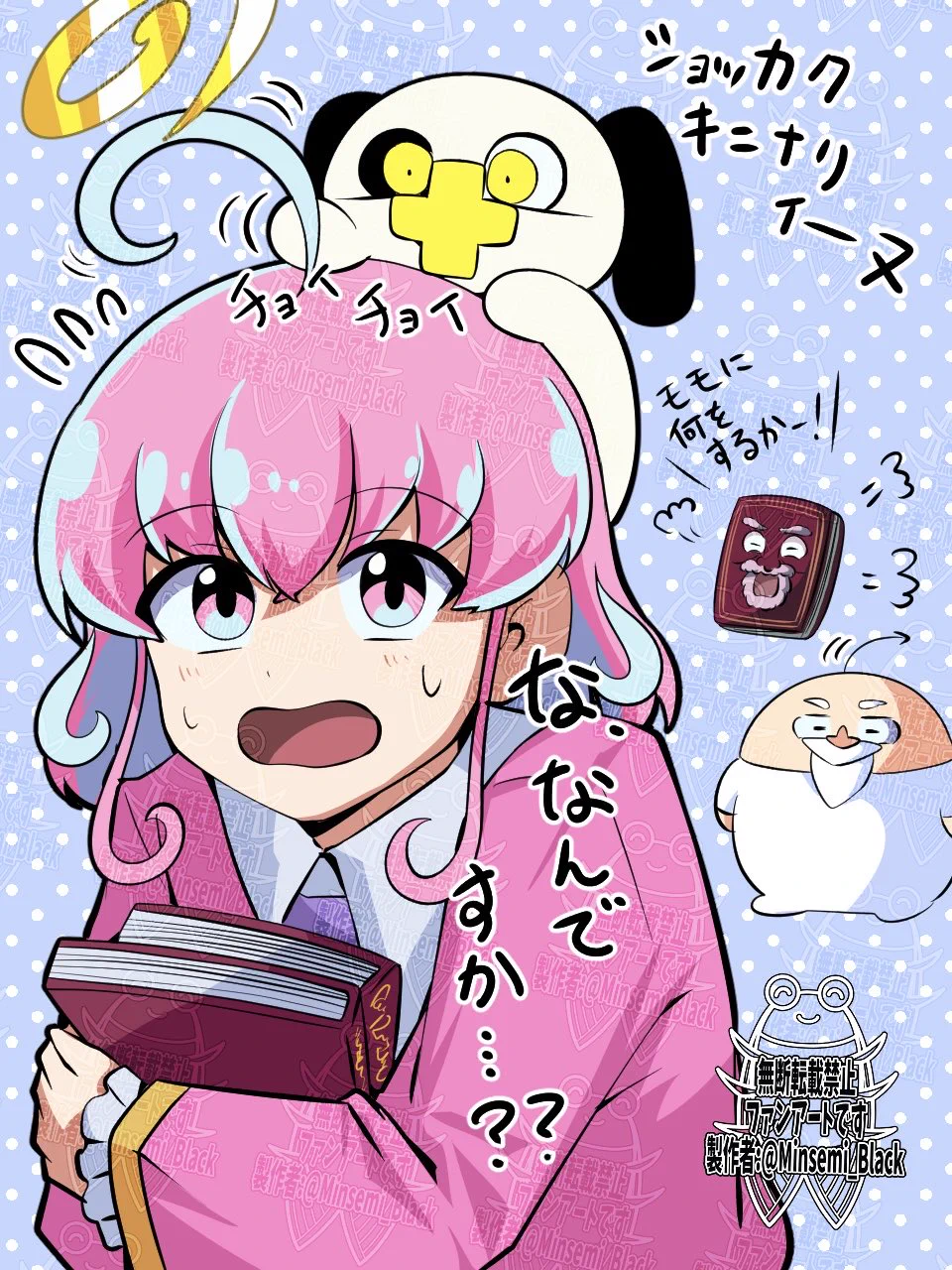 みんみんぜみ (@Minsemi_Black) / X
