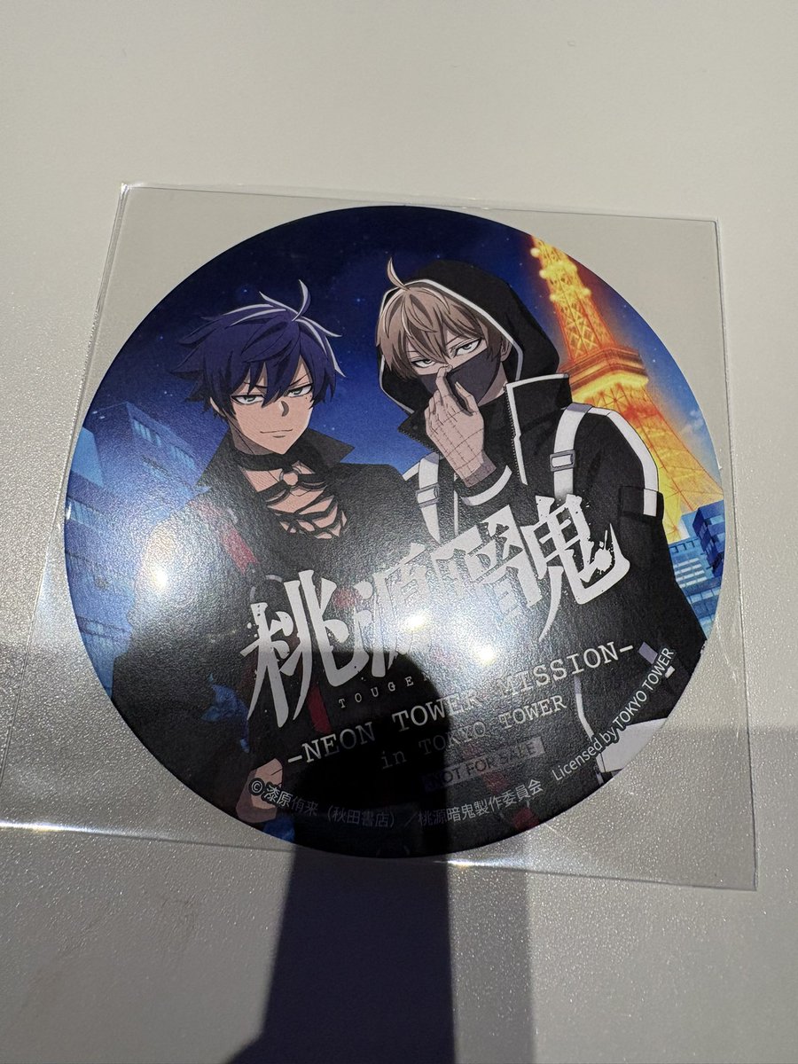 0_kn16's tweet photo. 【交換】桃源暗鬼 東京タワー 特典 

求)唾切＆桃寺or同期3人組

･郵送希望
お気軽にお声掛けください https://t.co/2akXRe9i18
