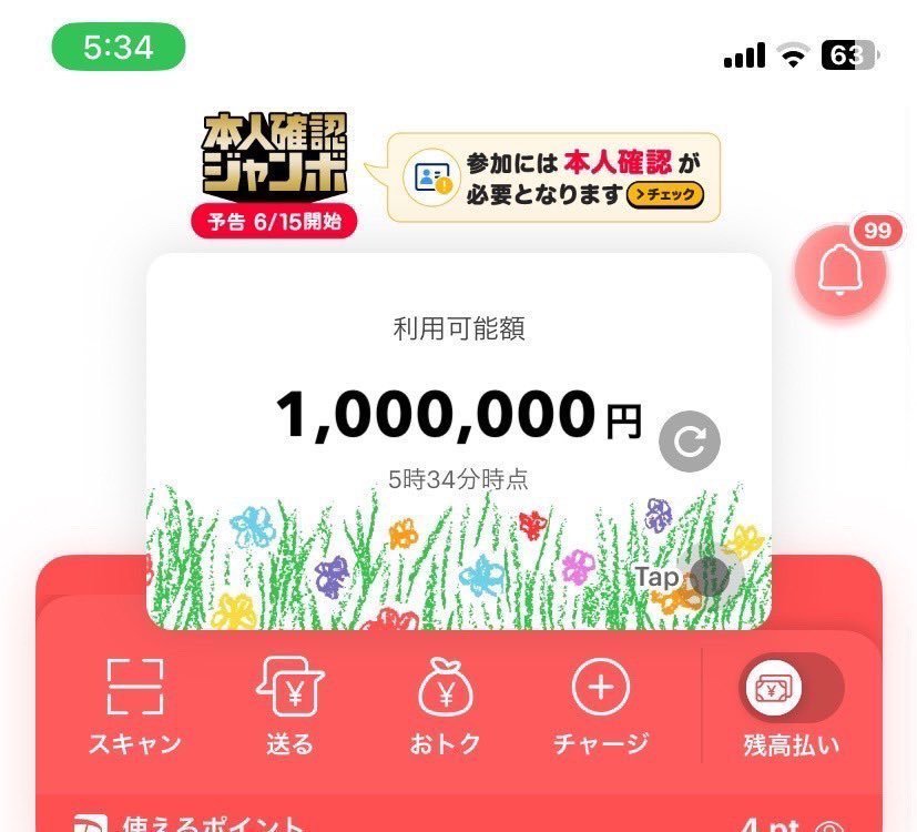 pi__sukesub's tweet photo. エスくんのpaypay全員配布します.ᐟ.ᐟ 

❤＆♻️フォロー
リプくれた人から優先していきます

（PayPayチャージしました😏）
初めて限界まで入金した笑

初めての方のみの参加でお願いします　(* ᴗ ᴗ)⁾⁾

#paypay配布 #PayPay全員配布
#PayPayプレゼント https://t.co/ijkMNB5xGN