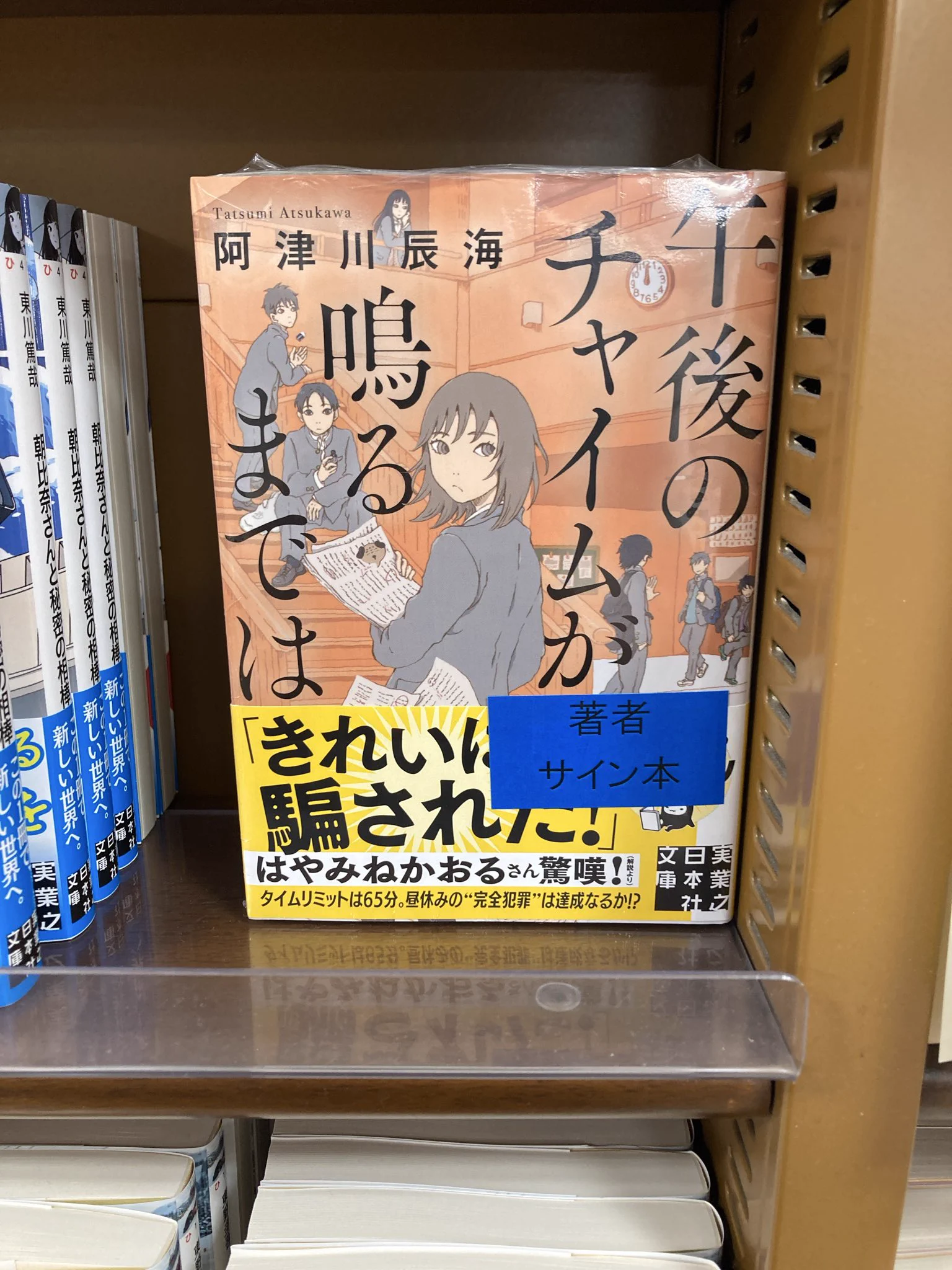ジュンク堂書店名古屋栄店 on X: 