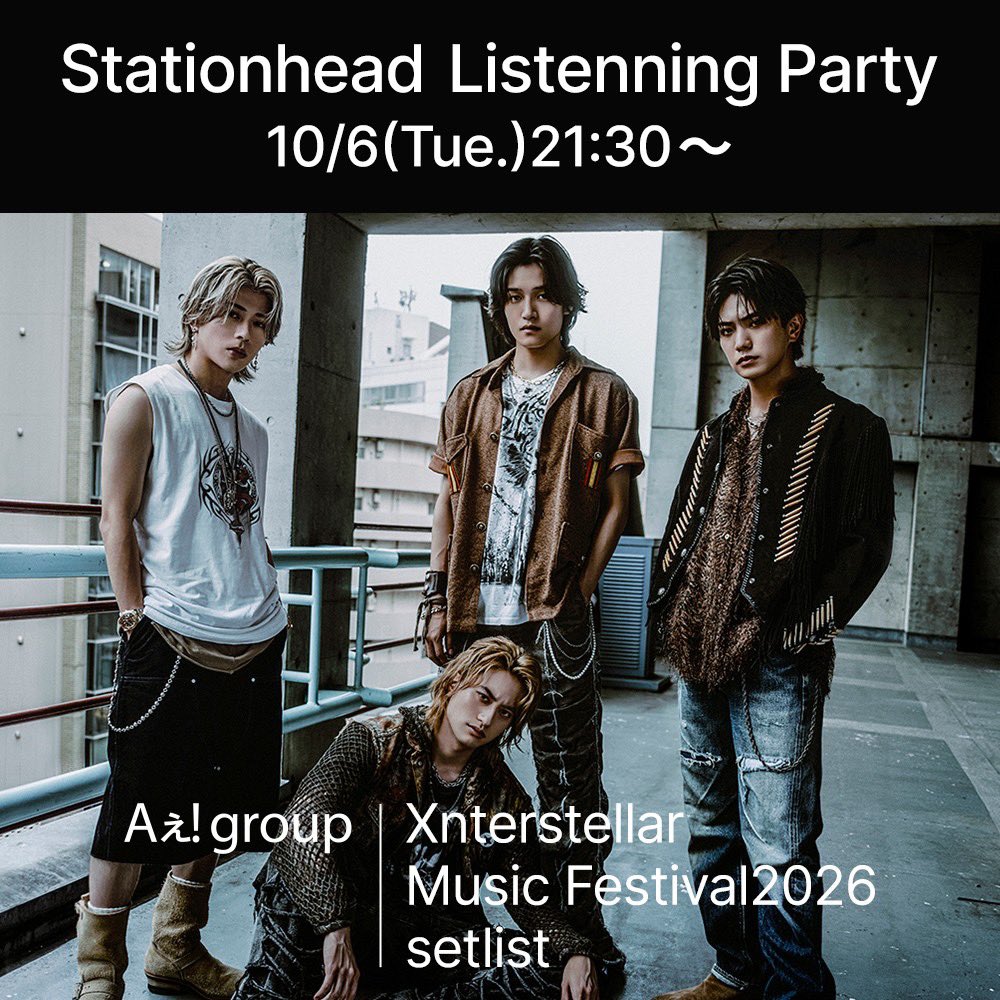 Aegroupofficial's tweet photo. ［📢Stationhead📻］

𝙓𝙣𝙩𝙚𝙧𝙨𝙩𝙚𝙡𝙡𝙖𝙧 𝙈𝙪𝙨𝙞𝙘 𝙁𝙚𝙨𝙩𝙞𝙫𝙖𝙡 𝟐𝟎𝟐𝟔 𝙨𝙚𝙩𝙡𝙞𝙨𝙩 
リスニングパーティー開催決定🎉
===========================

興奮冷めやらぬ初海外フェスの
盛り上がりをもう一度⚡️

⏰10/6（火）21:30頃
⬇️参加はこちらから
https://t.co/KWUmlYKPXx

当日は #Aぇインターステラ で
盛り上がりましょう🔥

※メンバーのボイスオンエアや生参加等はございません、あらかじめご了承ください。

ℹ️Stationhead詳細はこちら
https://t.co/NJfwdYdYll

#XMF2026
#Aぇǃgroup