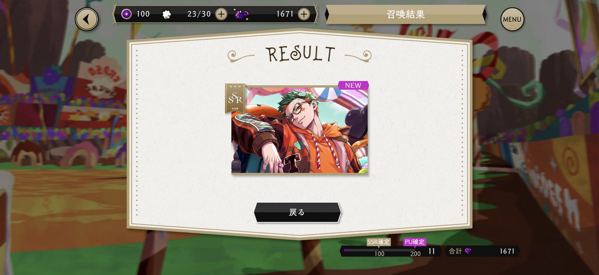 prototype_2035's tweet photo. 嘘…でしょ⁉️（単発1回） https://t.co/QsA76M1Cw8