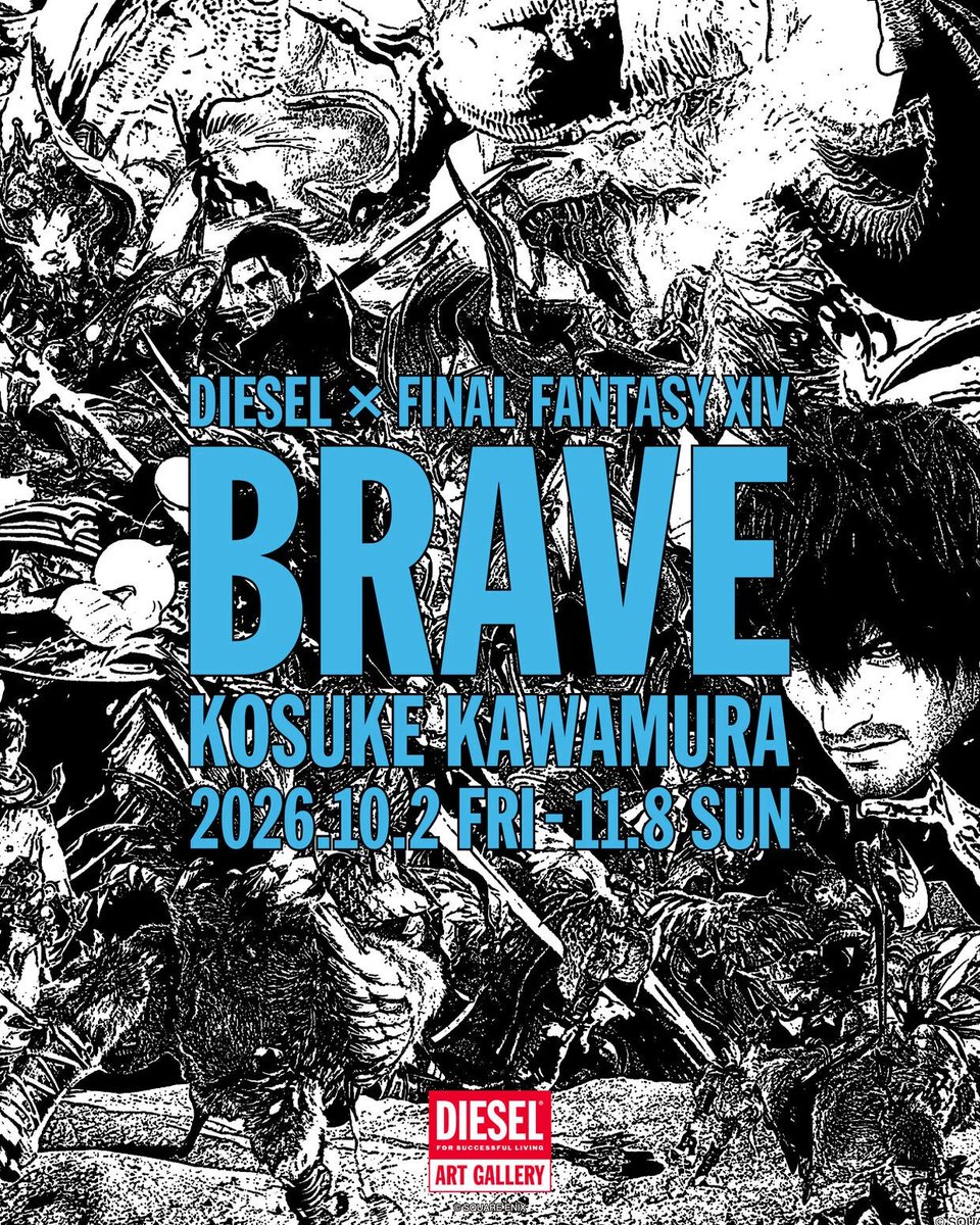 TokyoArtBeat_JP's tweet photo. 【気になる展覧会】
河村康輔 「DIESEL x FINAL FANTASY XIV “BRAVE”」 
https://t.co/K20u8Jx9W6 
📍DIESEL ART GALLERY （渋谷）
📅10月2日〜11月8日 https://t.co/1QYXWCV8oB