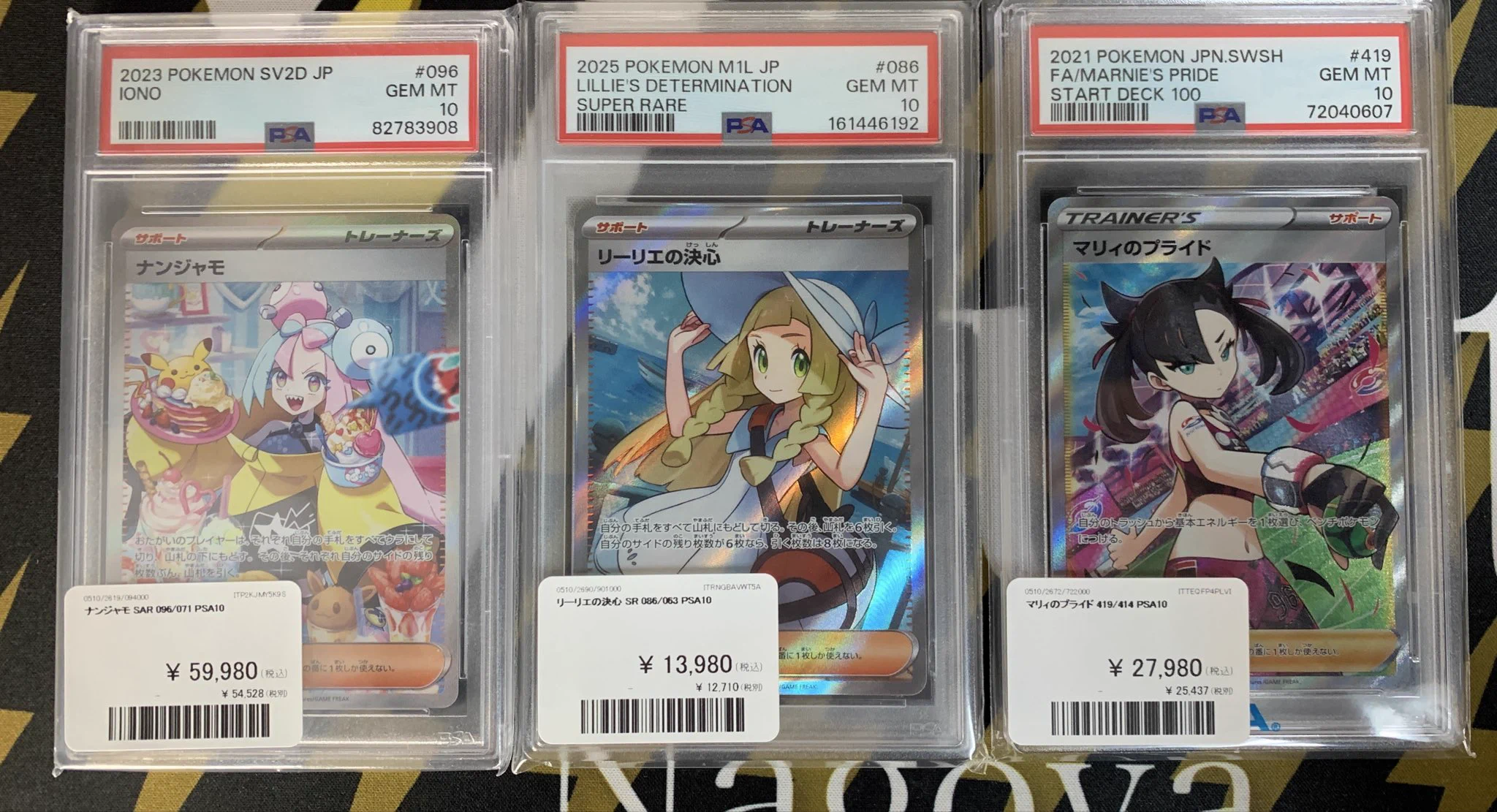 PSA10 ポケモンカード トレーナーズ 4枚セット Vault名古屋 on X: 