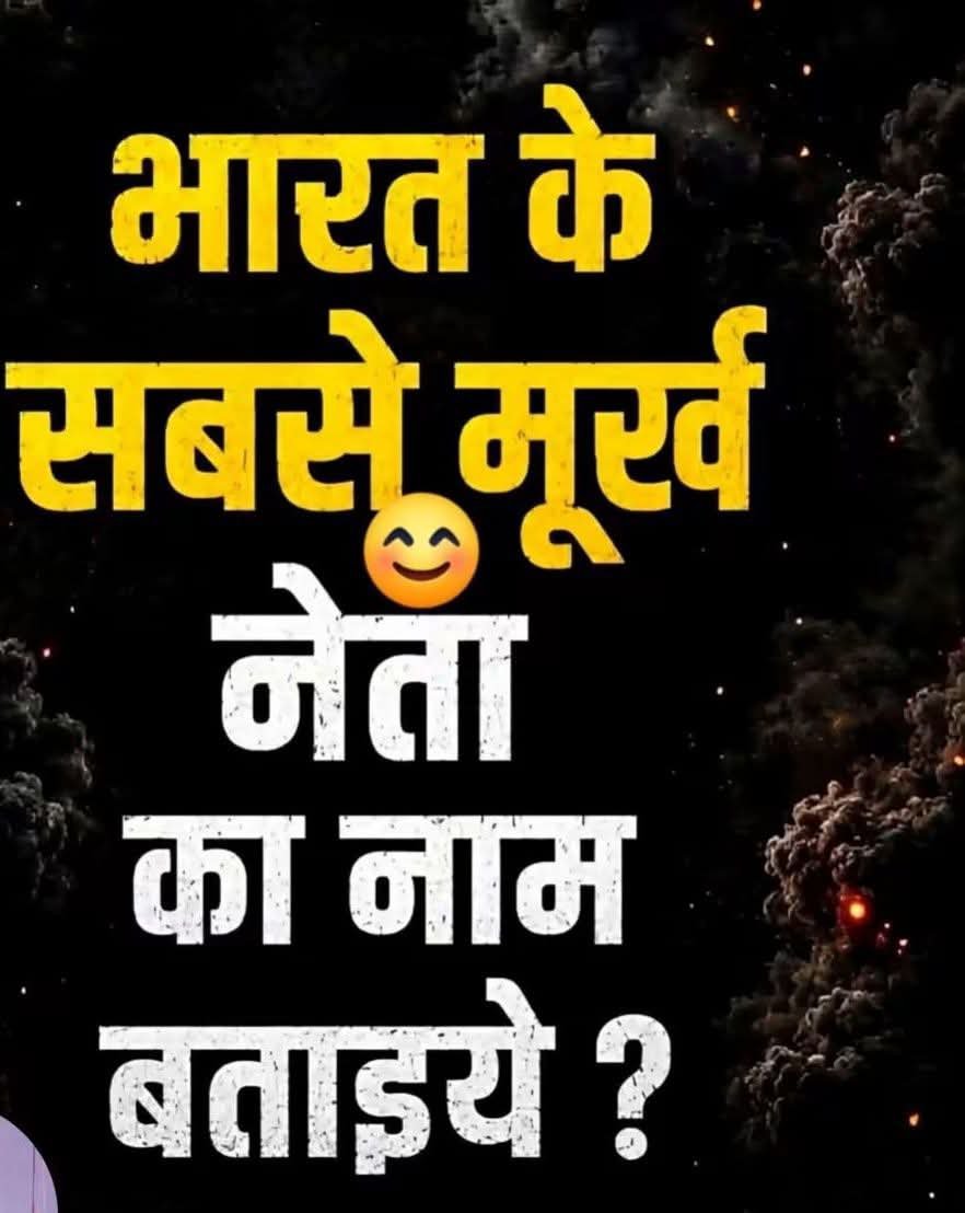 REAL___HINDUVT's tweet photo. कमेंट करके बताइए 👇 https://t.co/e0Naojr11E