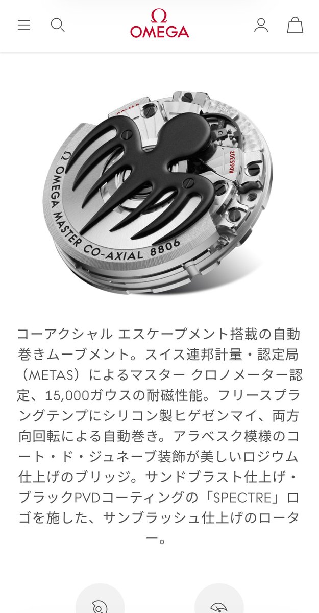 XoX_non5's tweet photo. おっ普通にかっこいい。
リーク通りの画像かな？

これローターにPVD付けてんの？w
これで厚みが通常モデルよりあるのかな。
プリントでいいじゃん？ https://t.co/46EvibCkl6