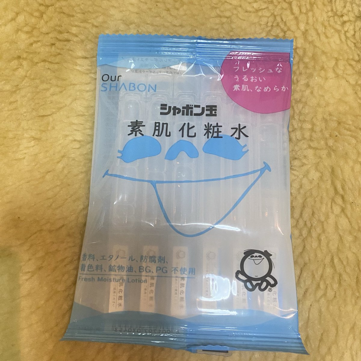nailmelange's tweet photo. 酸素系漂白剤
ネットで頼んでるからもうすぐ届くんだけど、今全く家にないから売ってるスーパーに寄ったら

シャボン玉石けんの酸素系漂白剤　
売り切れてたわ👏

そして新たなアイテムが店頭にあったから買ってきた���

お店の陳列棚で商品に出会えるのは嬉しい☺️ https://t.co/GiLprNvncd