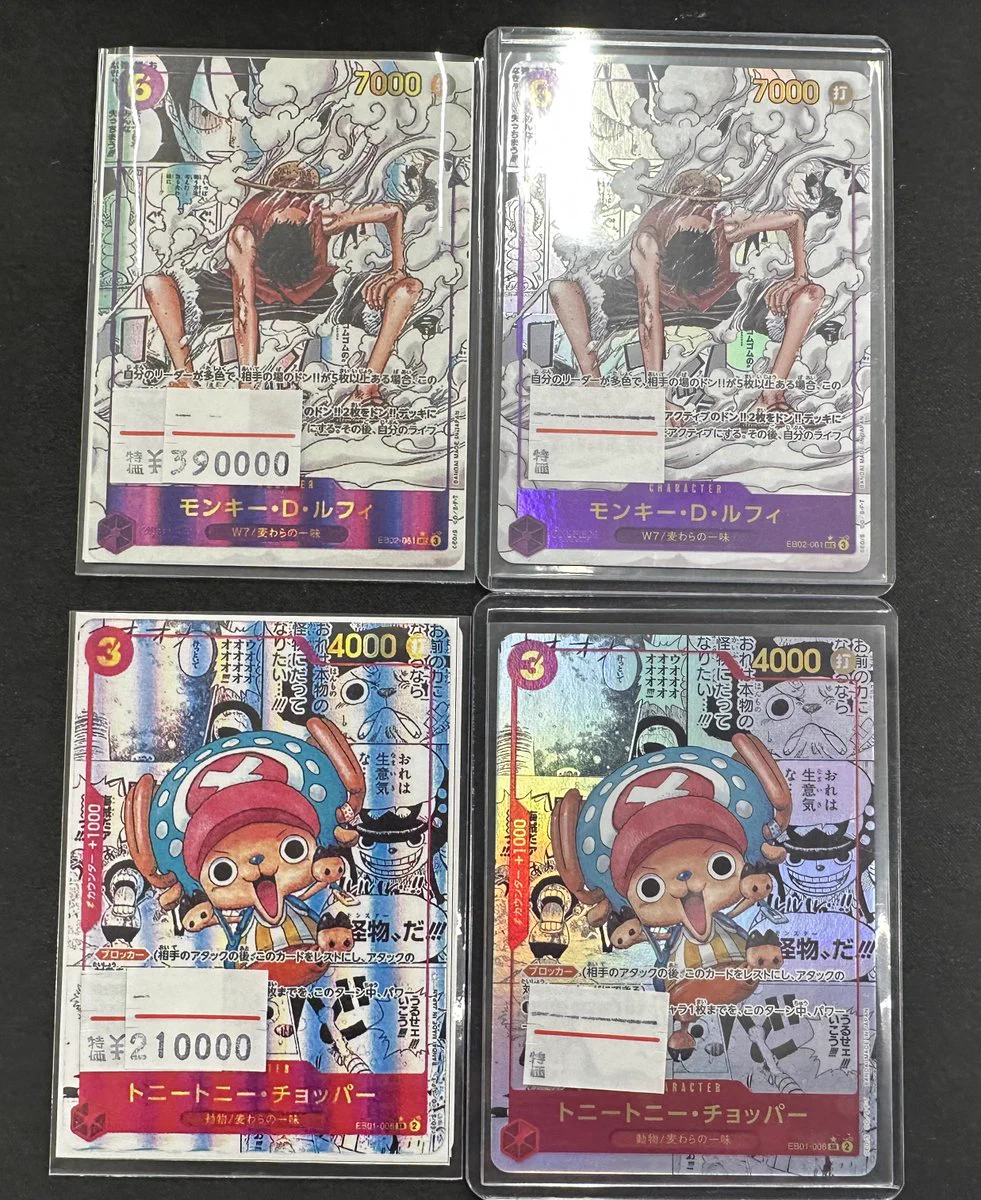フルコンプ本厚木店 on X: 